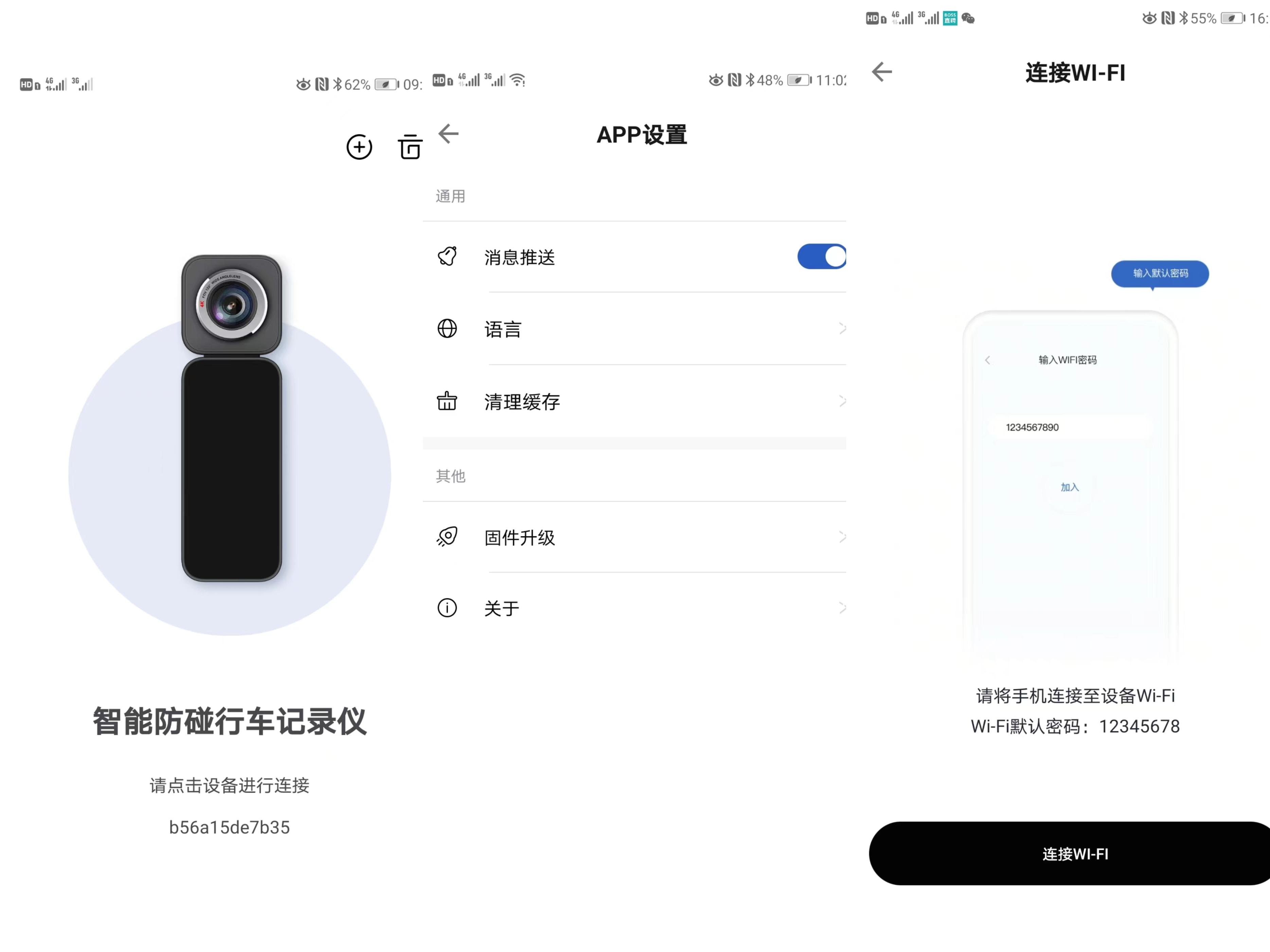 佑途c20行车记录仪怎么样,佑途行车记录仪c2l拆解测评