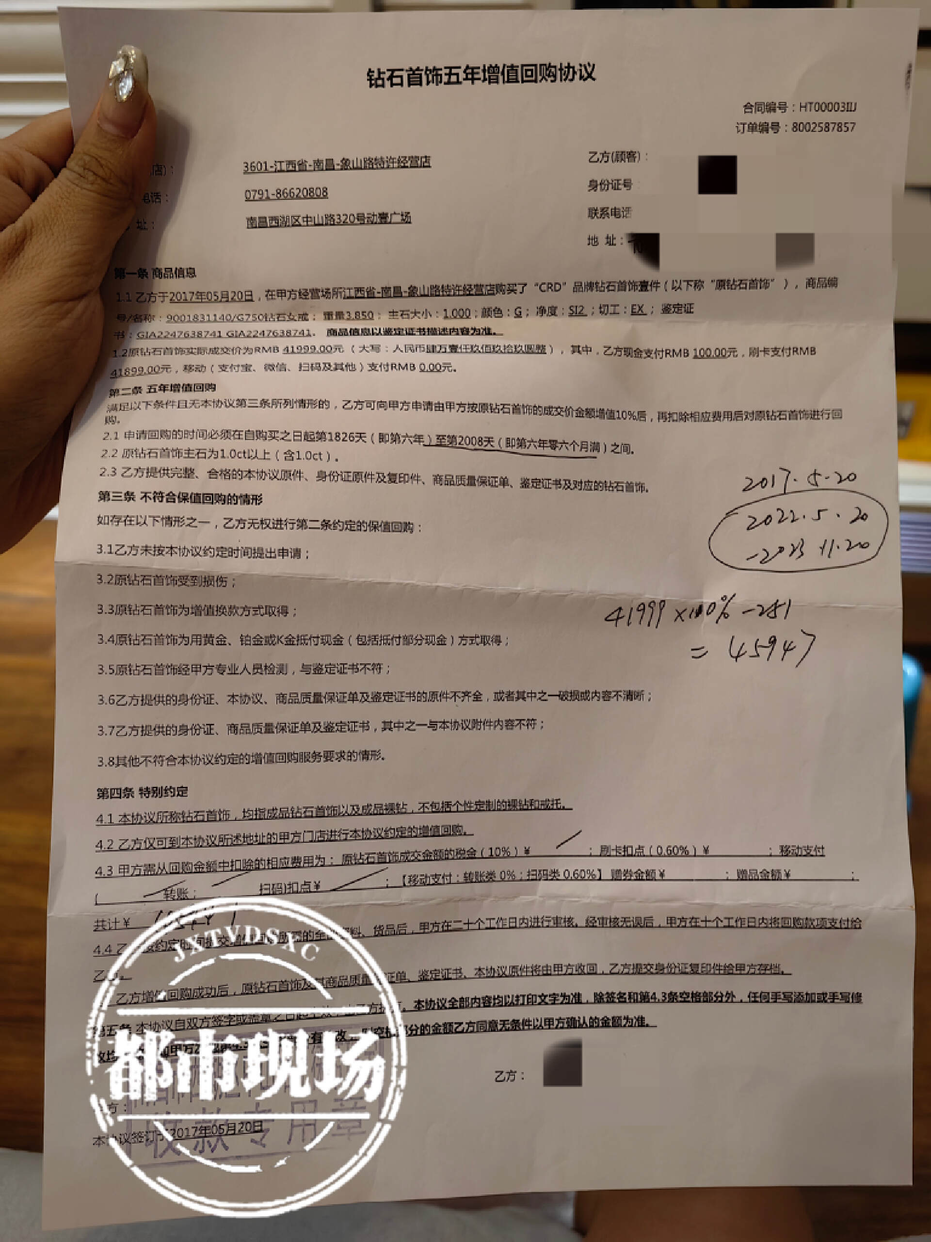 在克徕帝买的钻戒能以旧换新吗,在克徕帝买钻戒需要注意什么