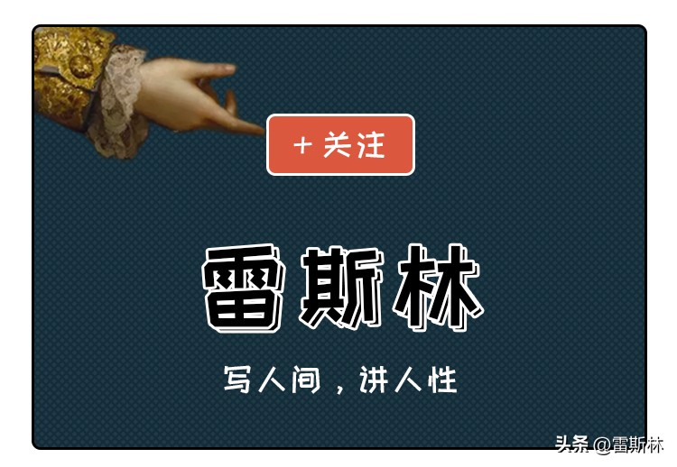 为了抢新闻,他们发了受害者被奸杀的裸照
