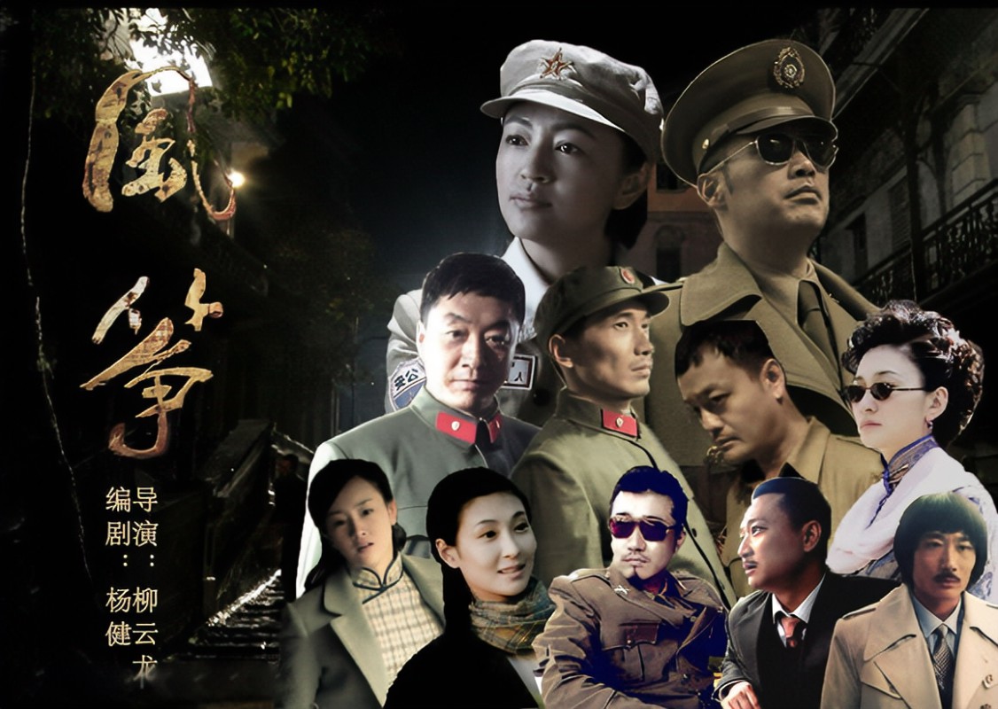 风筝谍战戏天花板,近五年来谍战剧的天花板排行榜