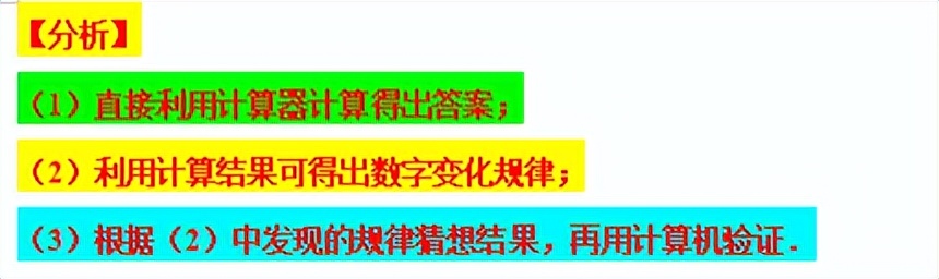 八下勤学早名校压轴题,八下尖子生每日一题视频讲解