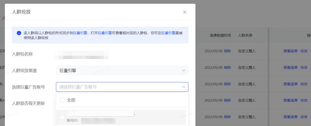 抖音电商罗盘直播复盘功能解析,抖音电商罗盘商品策略