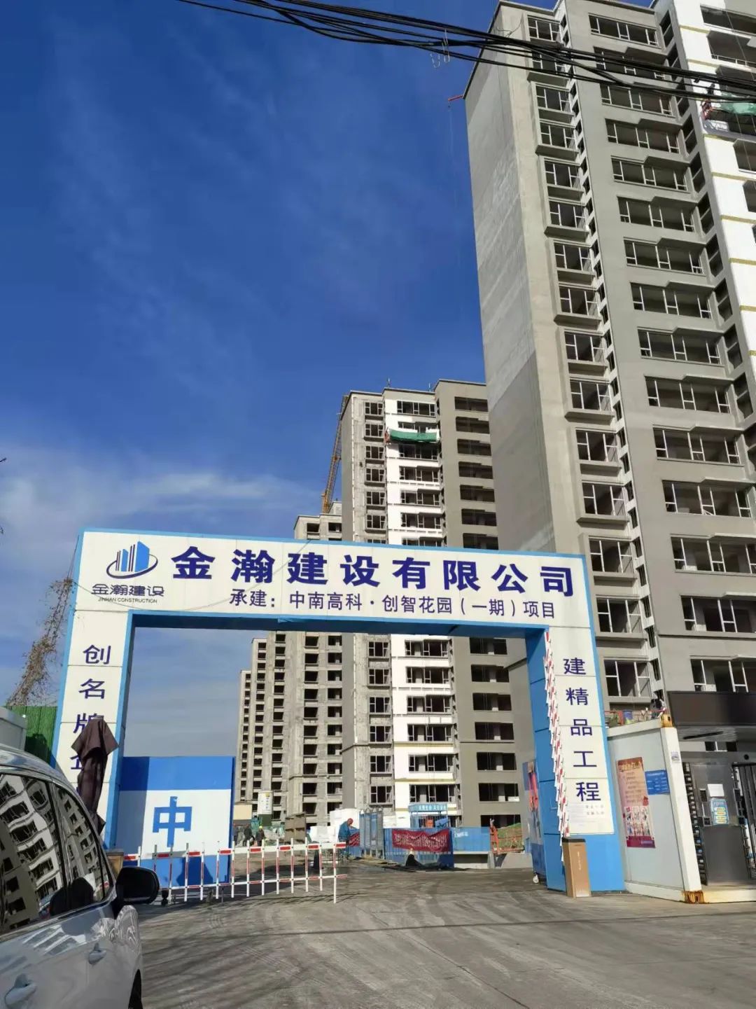 中南物业回购,中南物业出售