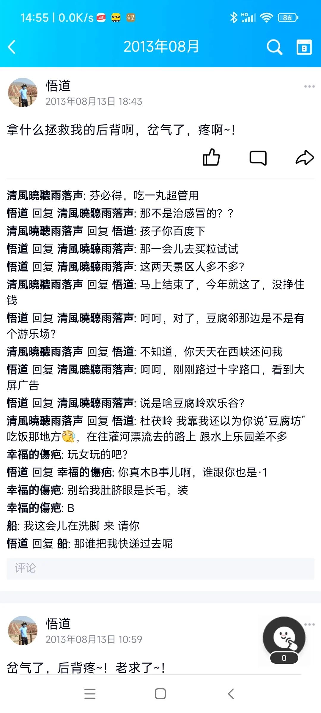 找回以前的qq号和密码,以前的qq号不记得怎么找回