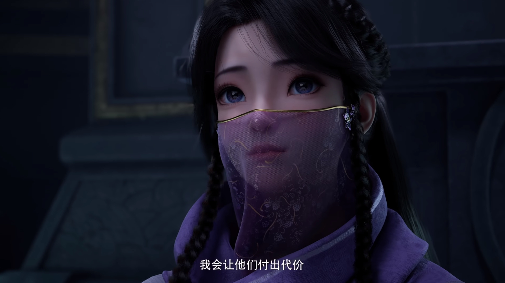 凡人修仙传完结，官方下一步揭晓，紫灵心性太偏激，降尘丹没用