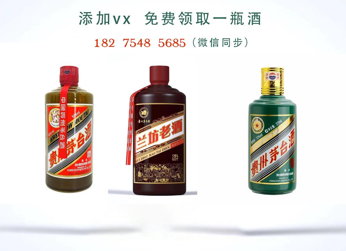 赖茅97香港回归纪念酒是真是假,97年香港回归赖茅1公斤现在卖多少