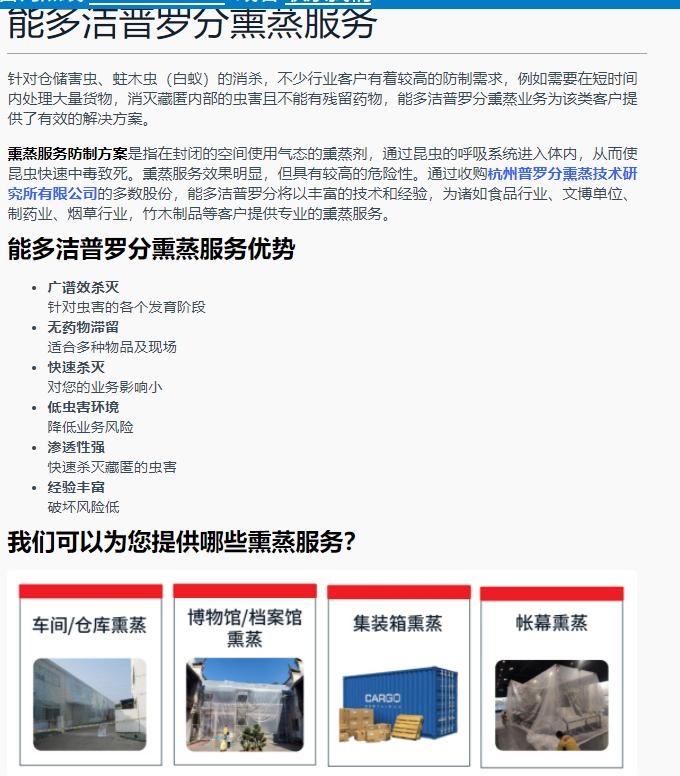 50年涨百倍:真正穿越周期的除虫领域巨头们