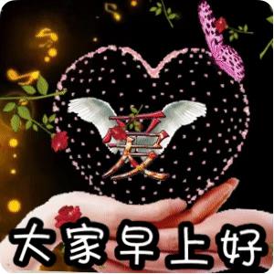 2022年最火的早安语录,早安心语最新正能量经典文案