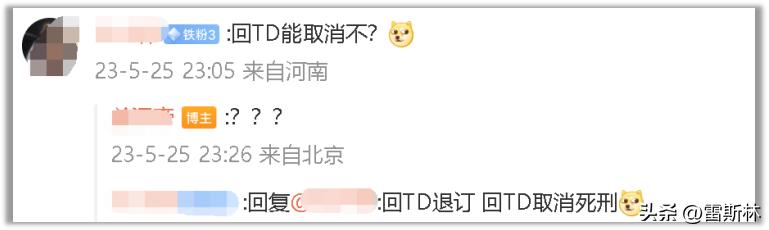 警方谈枪决通知诈骗短信,多人收枪决通知诈骗短信