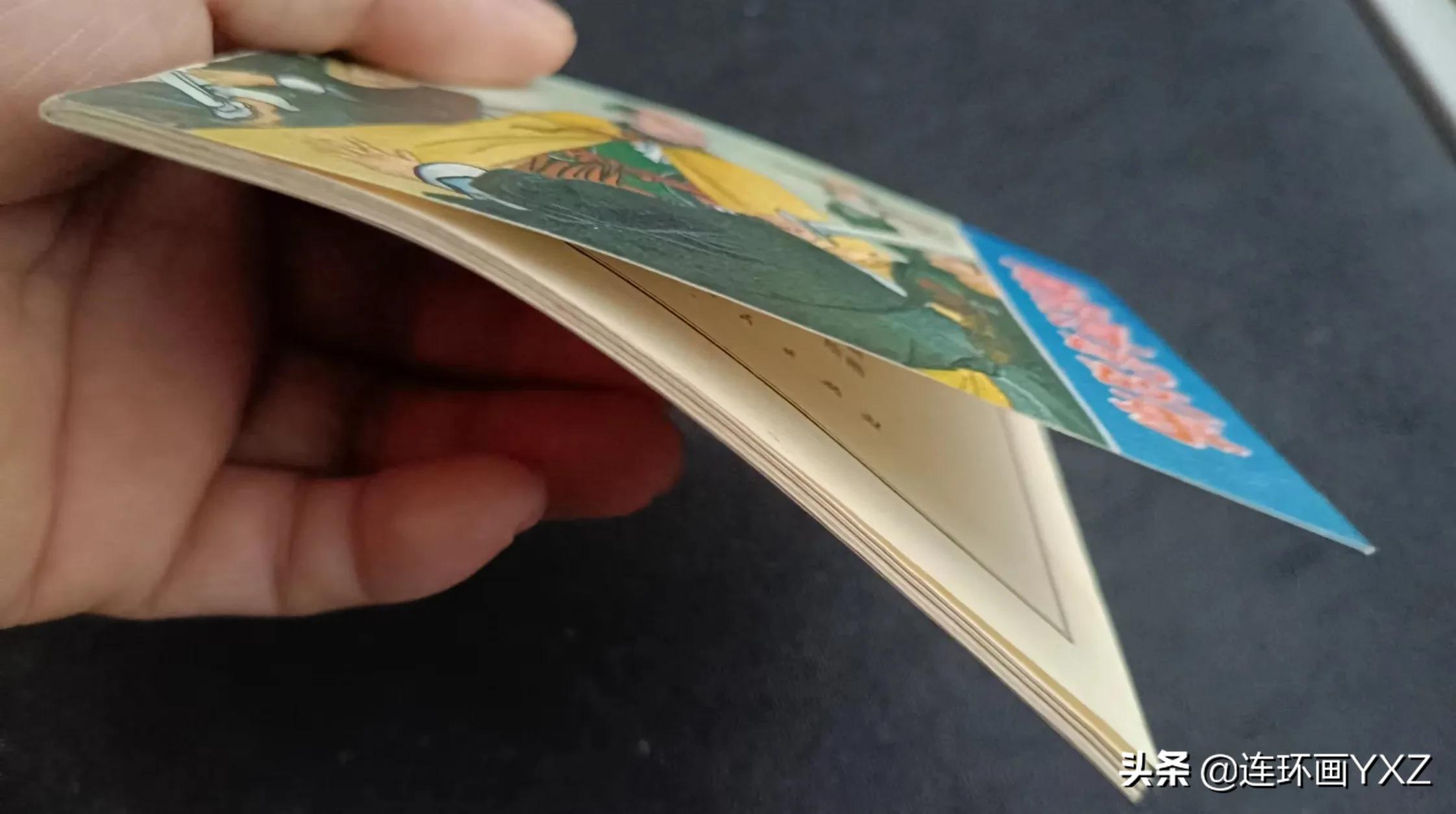 连友连环画直播,4月份上旬连环画精品交易行情