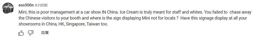 外国人对冰淇淋事件的态度,外国人评论冰淇淋历史