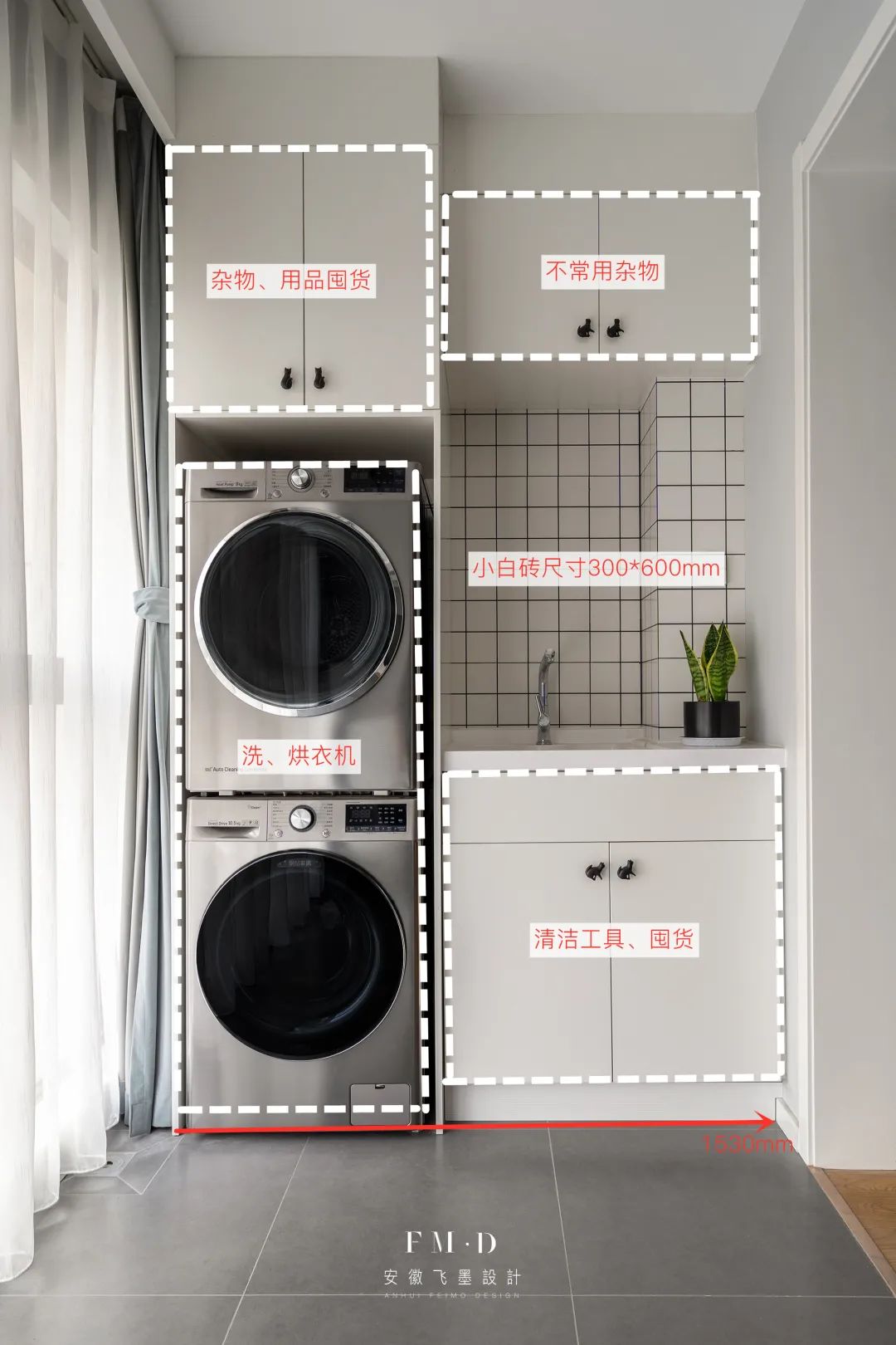 家务间收纳,家务收纳小空间