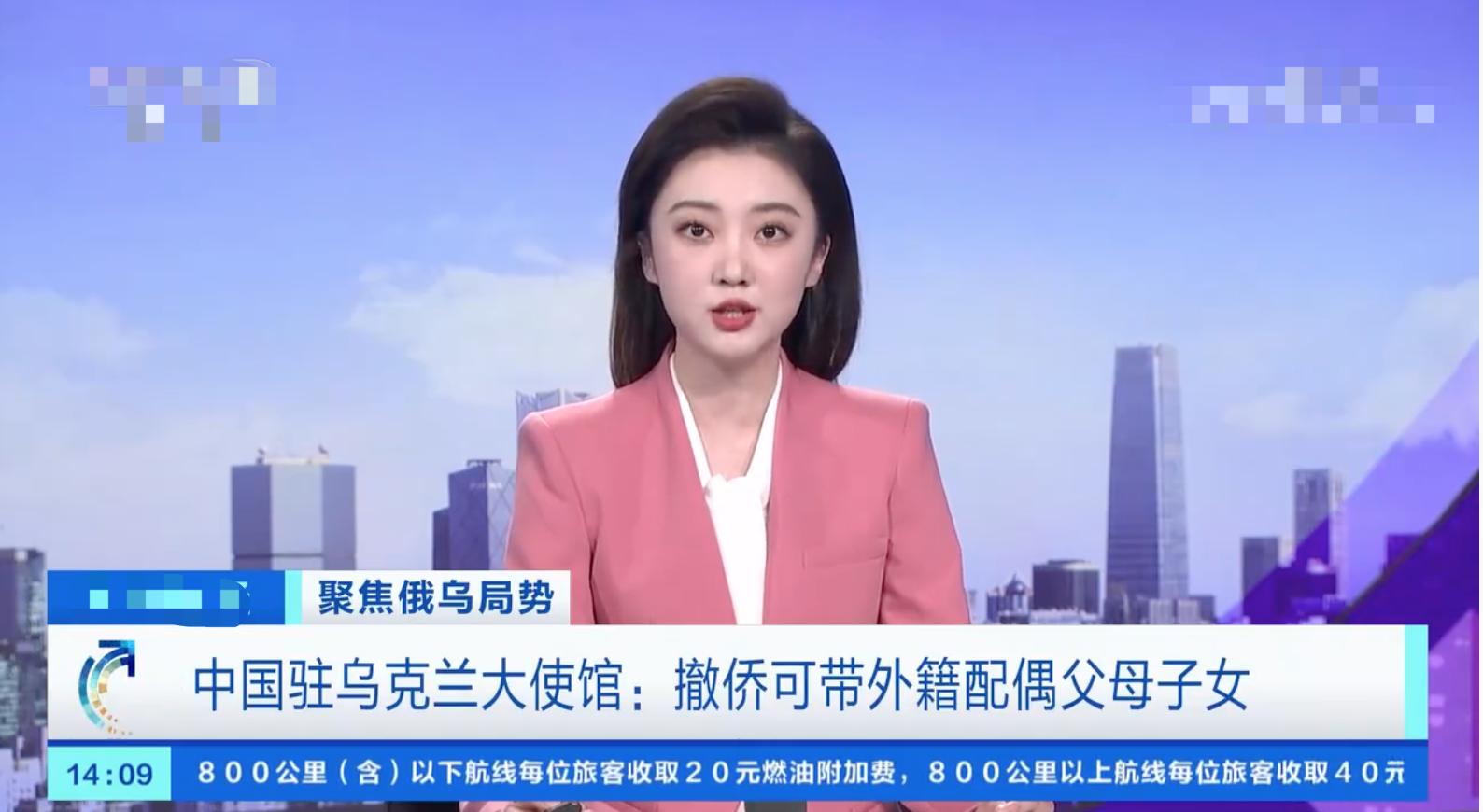 乌克兰网红卖惨开直播，讨要路费自称没钱回家，翻车后账号遭封禁