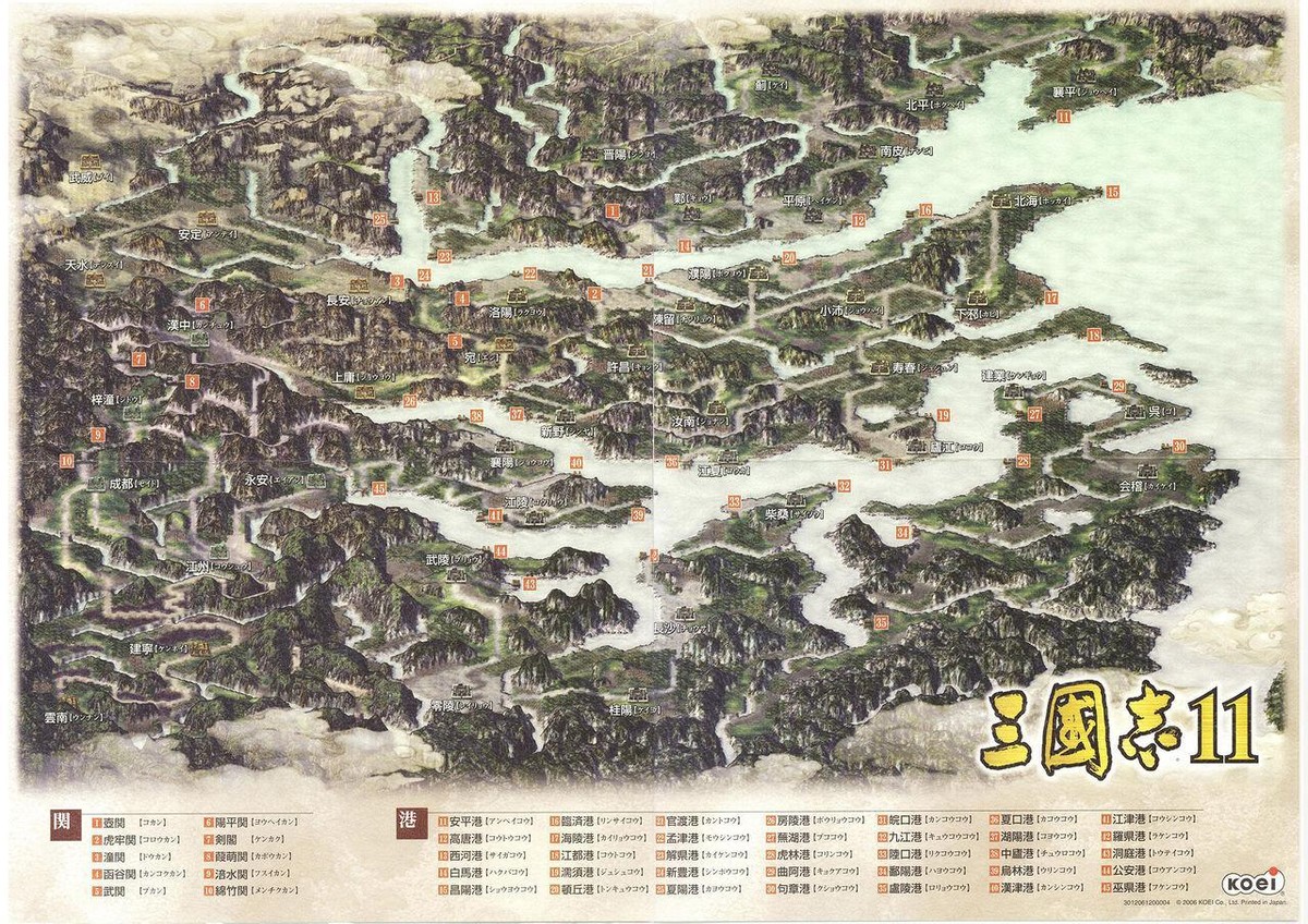 三国志11中有意思的势力,三国志11历史上怎么出现的名将