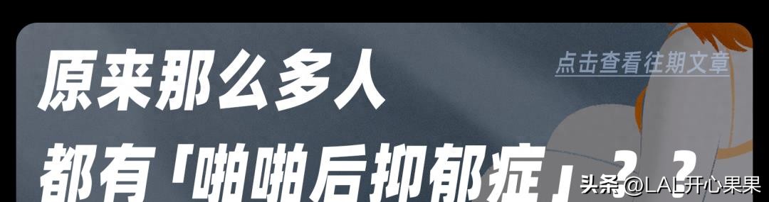 男朋友说我太敏感了要分手,男朋友说我太敏感