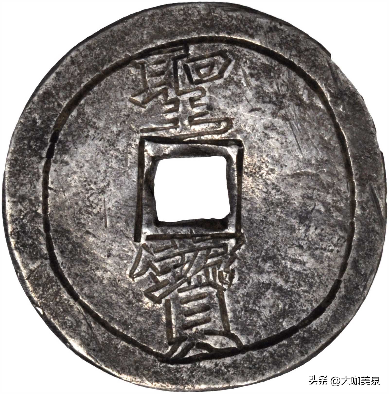 现存稀少孤品太平天国古钱币,太平天国古钱币价格表