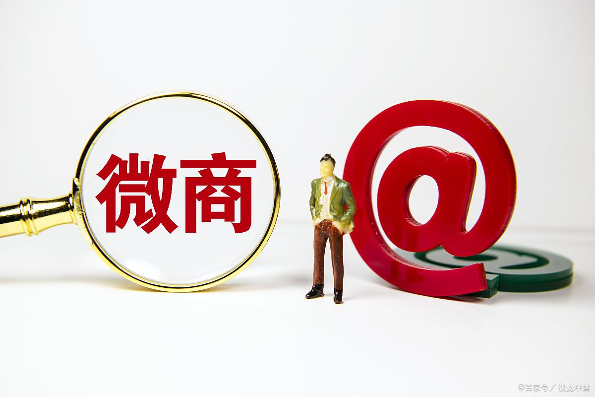 微商实战引流方案设计思路图,微商怎么引流有哪些精准引流方法