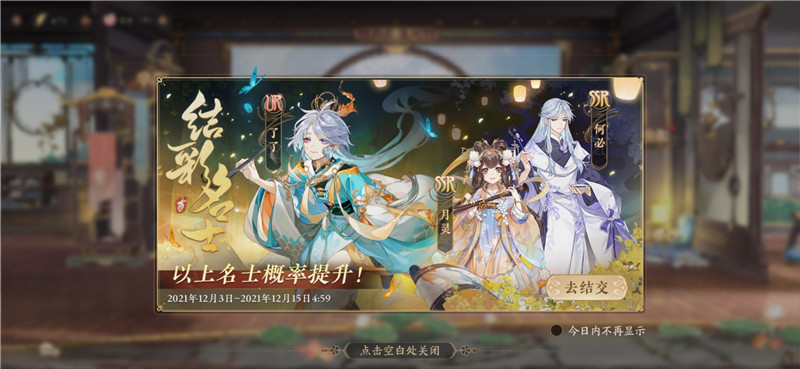 花亦山心之月截图,花亦山心之月打分