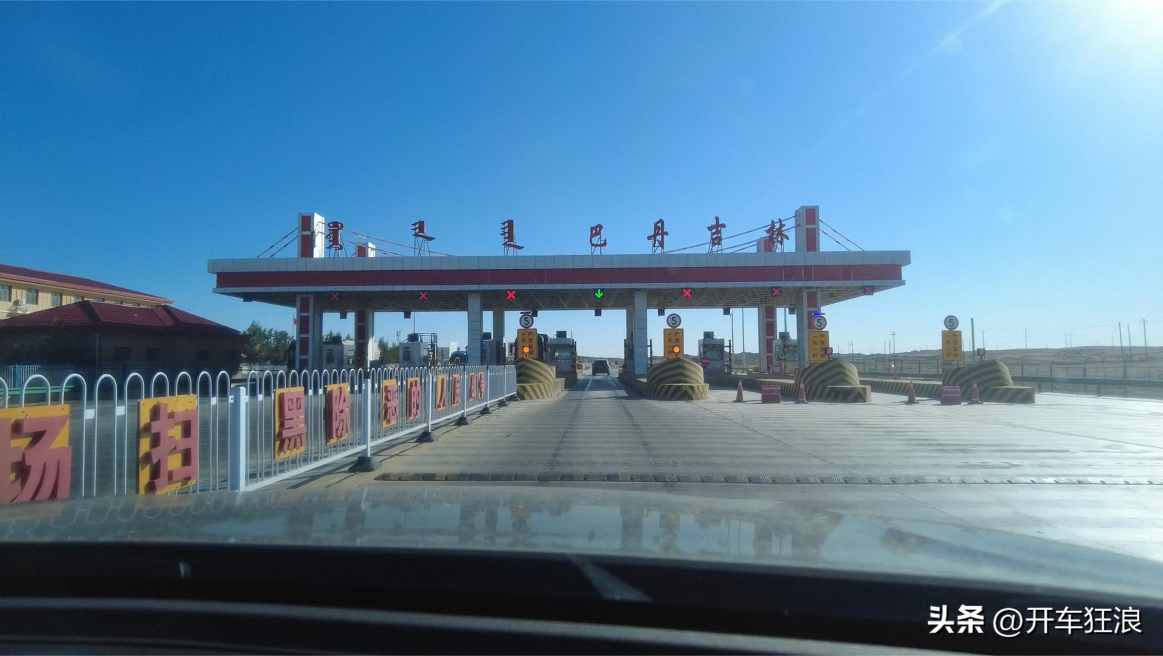 自驾中国边境线需要多长时间?花费多少呢?来看看费用清单吧