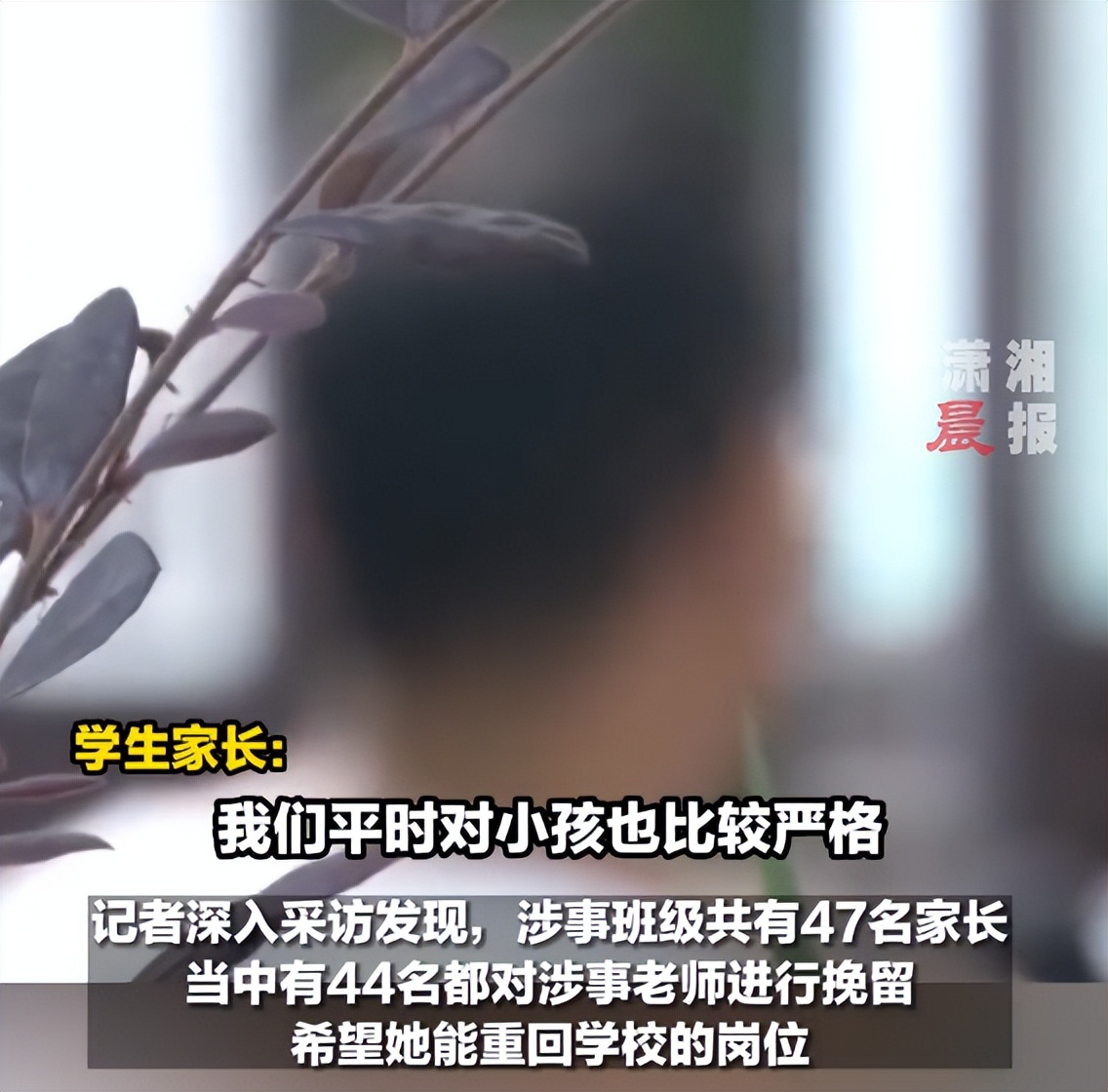 学生被老师罚扎马步遭开除,教师罚学生扎马步被开除