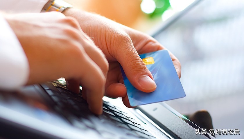 跨境支付与跨境电商,跨境电商支付平台发展现状