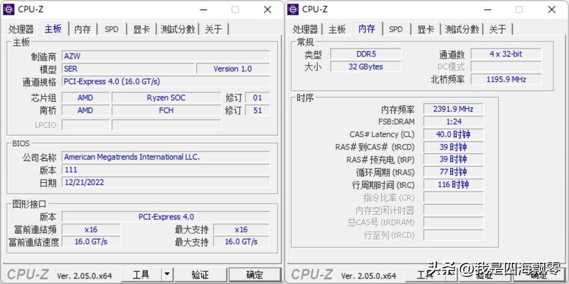 ser6provest测评,ser6provest开箱