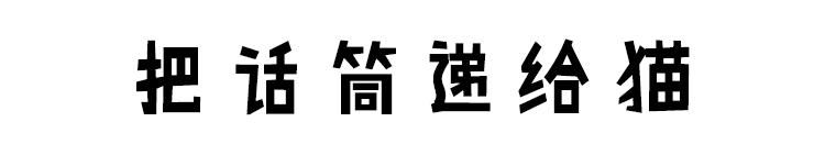 女孩救下一只差点被货车撞死的猫,小女孩救下乌鸦被夺走眼睛