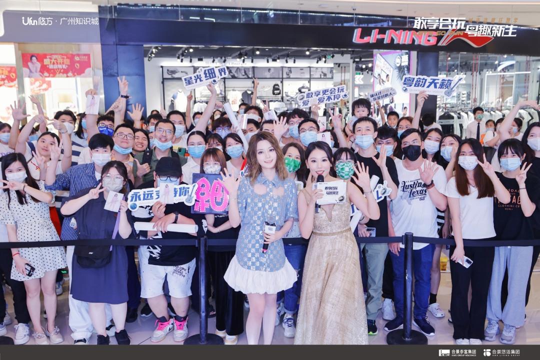 超70%首店,开业圈粉31万人!揭秘华南首座悠方的底气与实力