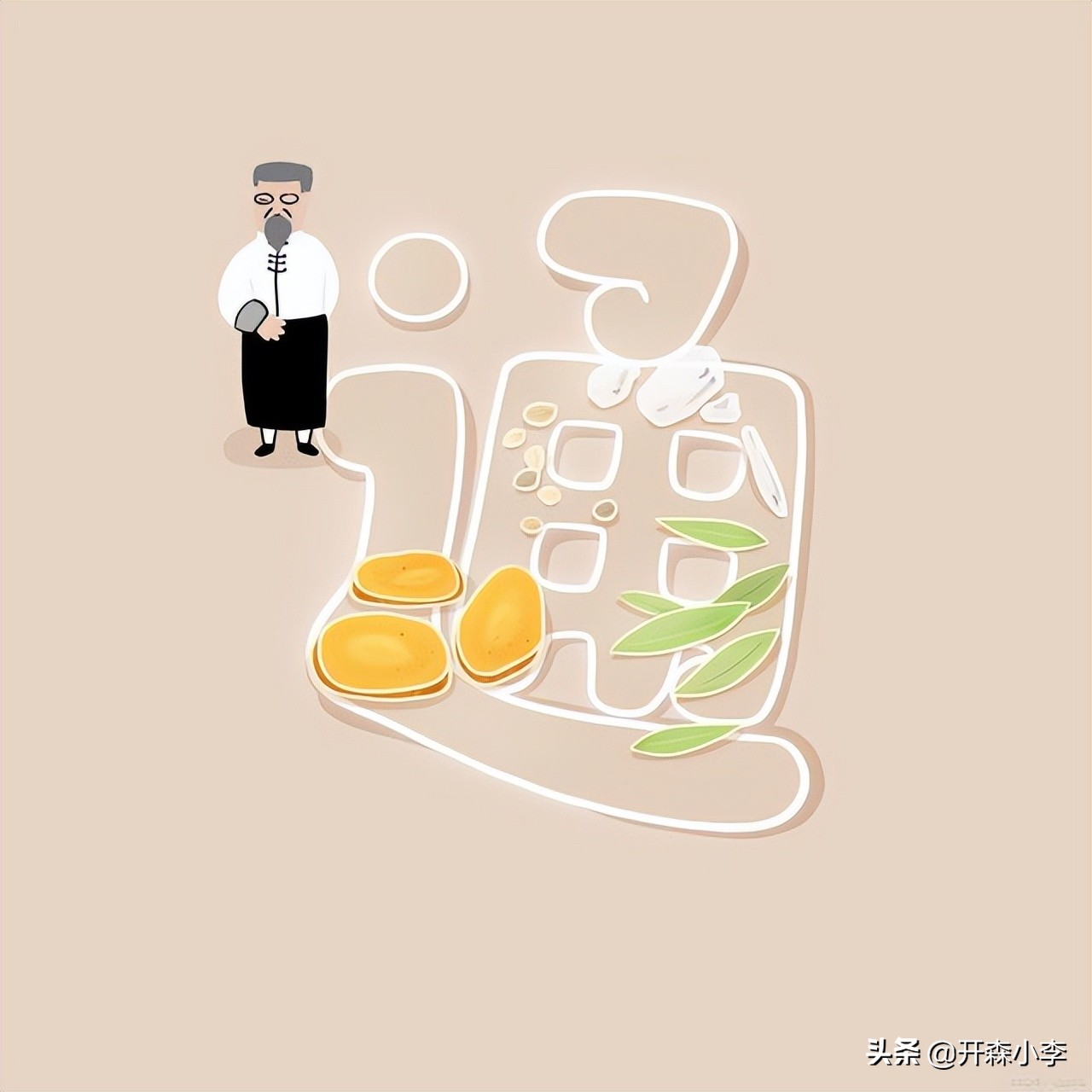 深圳进口番泻叶报关清关需要的资料以及单证