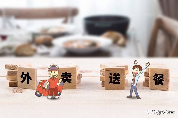 外卖精细化营销方案,外卖平台搭建运营