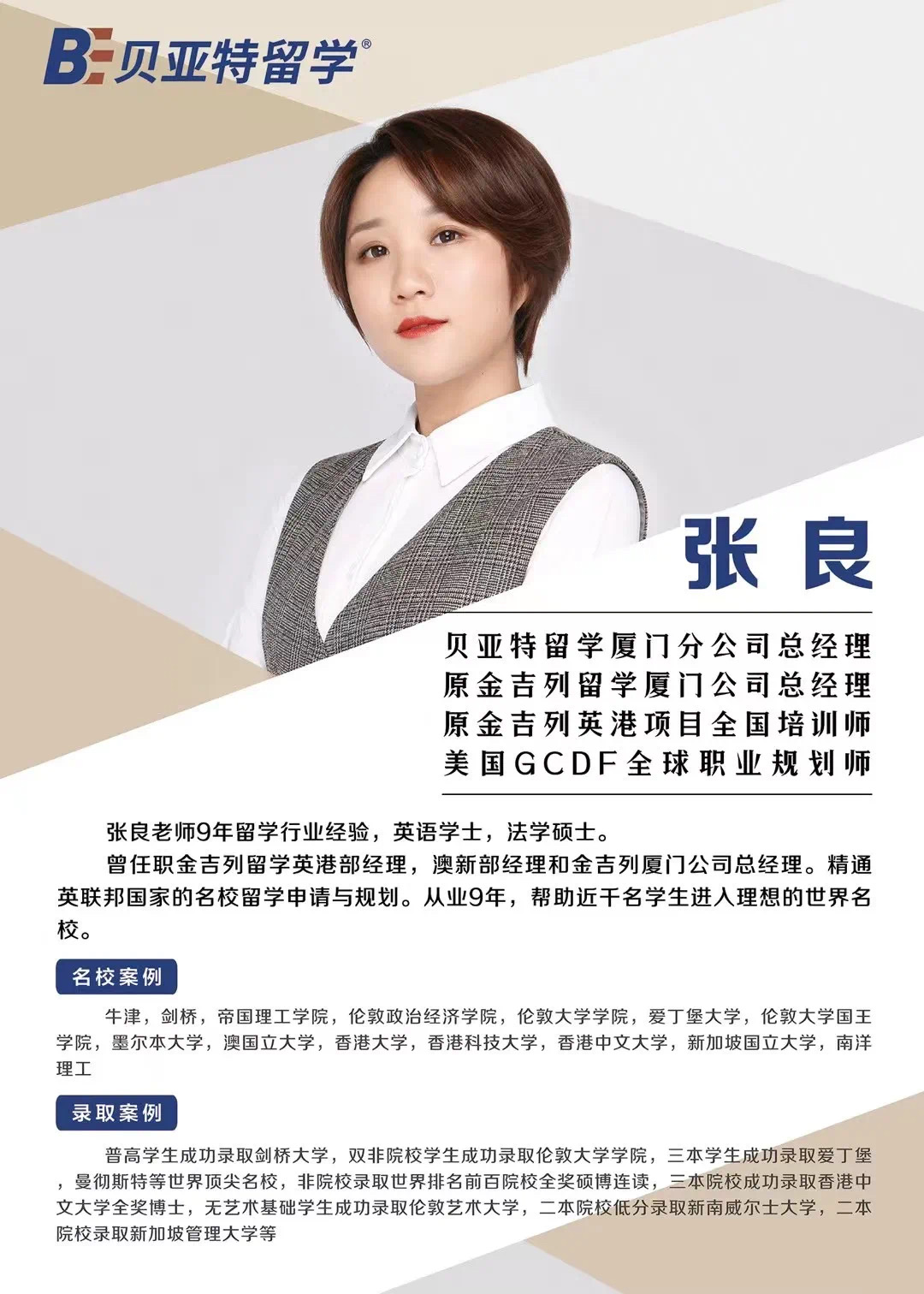 留学生英国工签政策最新,去英国留学工签新政策