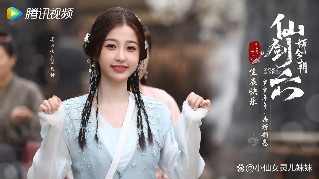 仙剑一到仙剑六到底讲了些什么,仙剑6讲了怎样的一个故事