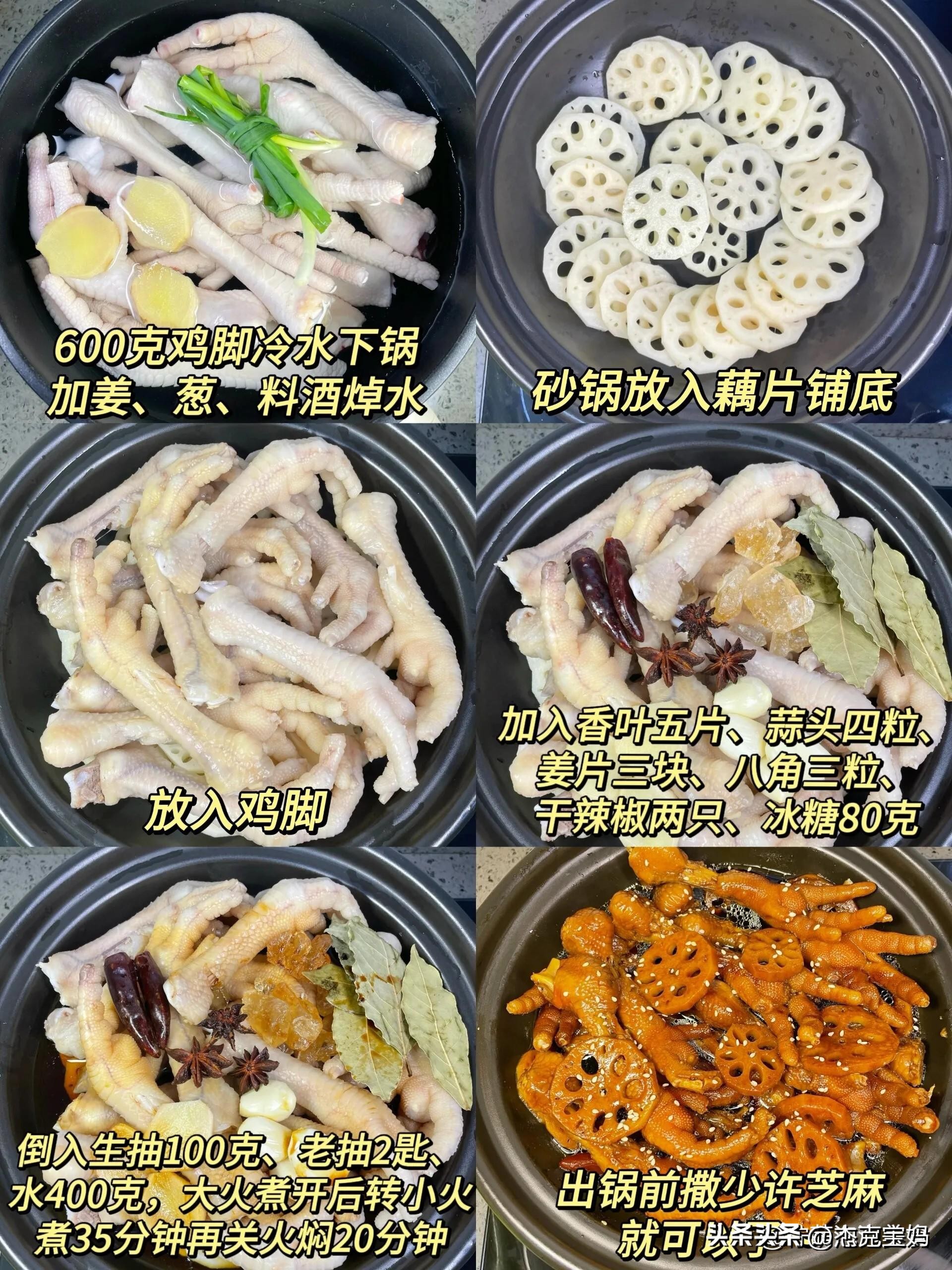胶原蛋白比较好的食物,哪些食物里胶原蛋白含量最高的