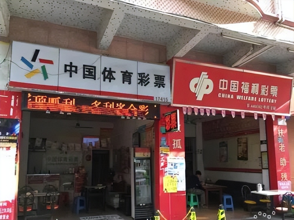 2016年神秘男子一天买几万块彩票,神秘男子一次买百万黄金