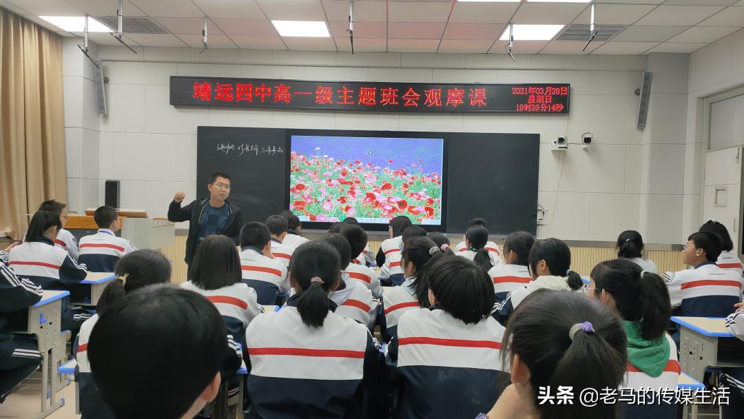 靖远四中校园图片,靖远四中校园风景