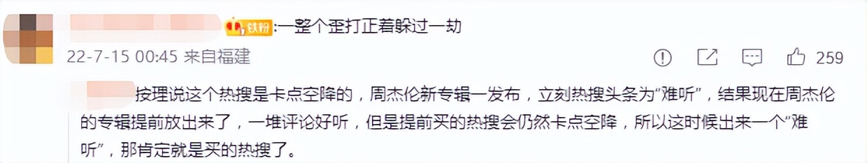 盘点周杰伦写给别人歌,周杰伦写给别人的223首歌