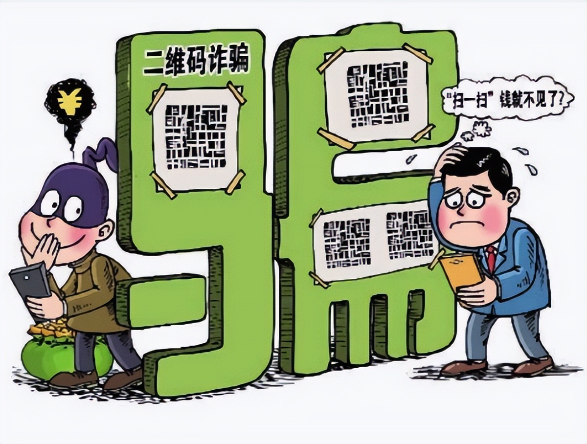 涉嫌非法利用信息网络案,非法利用信息网络罪3个人涉案15万