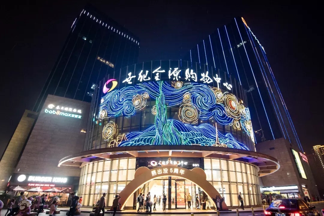 福州火车南站阳光天地购物中心,福州华润万象城重奢购物中心