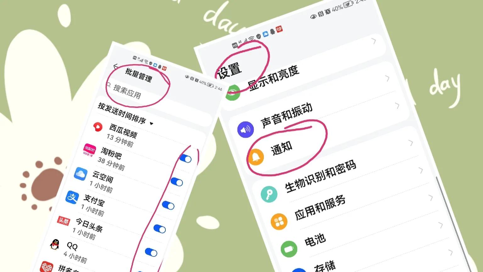手机软件弹屏广告怎么去除,手机弹屏广告怎么彻底根除