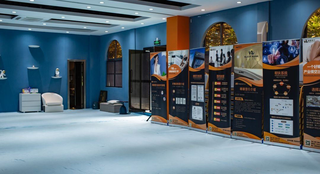 睡眠营行-《妈妈好睡》品牌介绍