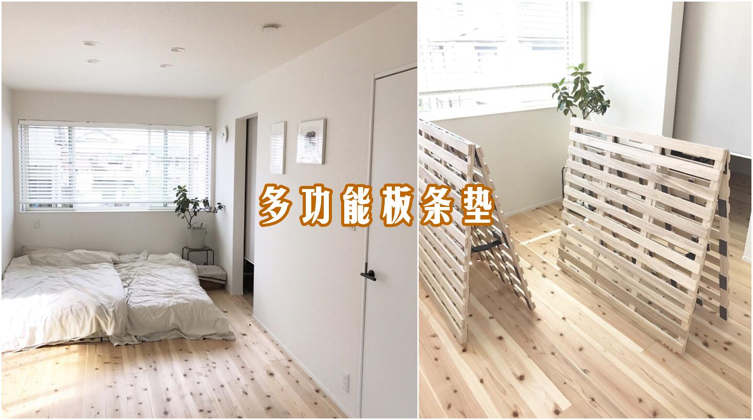 日本人的卧室为什么都不放床,日本人为何不睡床而睡地板