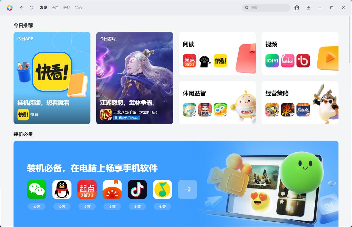 x86安卓怎么兼容arm,x86和arm软件兼容