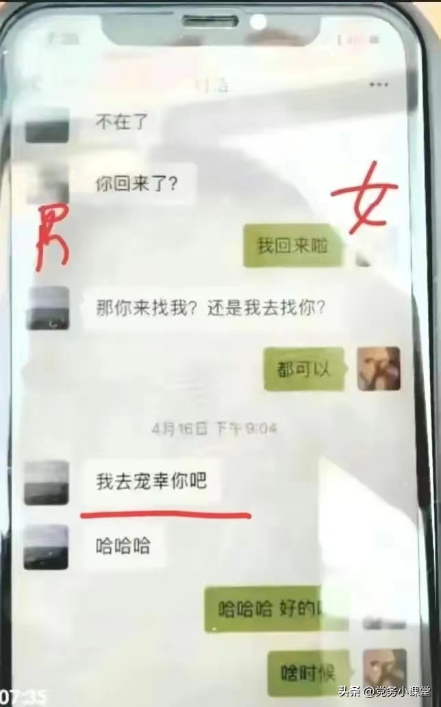 县委常委的管理权限在哪？与女性发生不正当性关系受到什么处分？