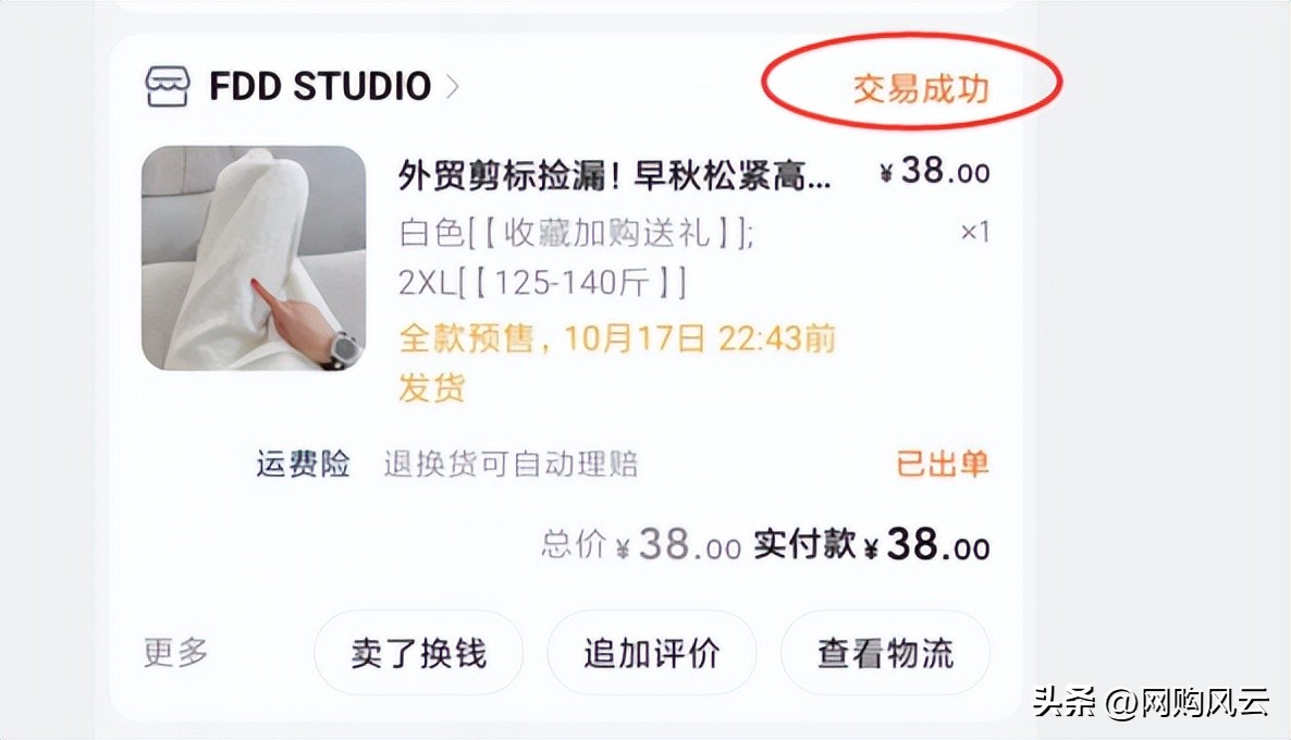 淘宝品牌折扣衣服靠谱吗,淘宝便宜衣服为什么不发货