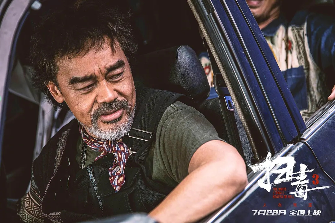 香港2023年还有新电影吗,回顾2023年香港电影