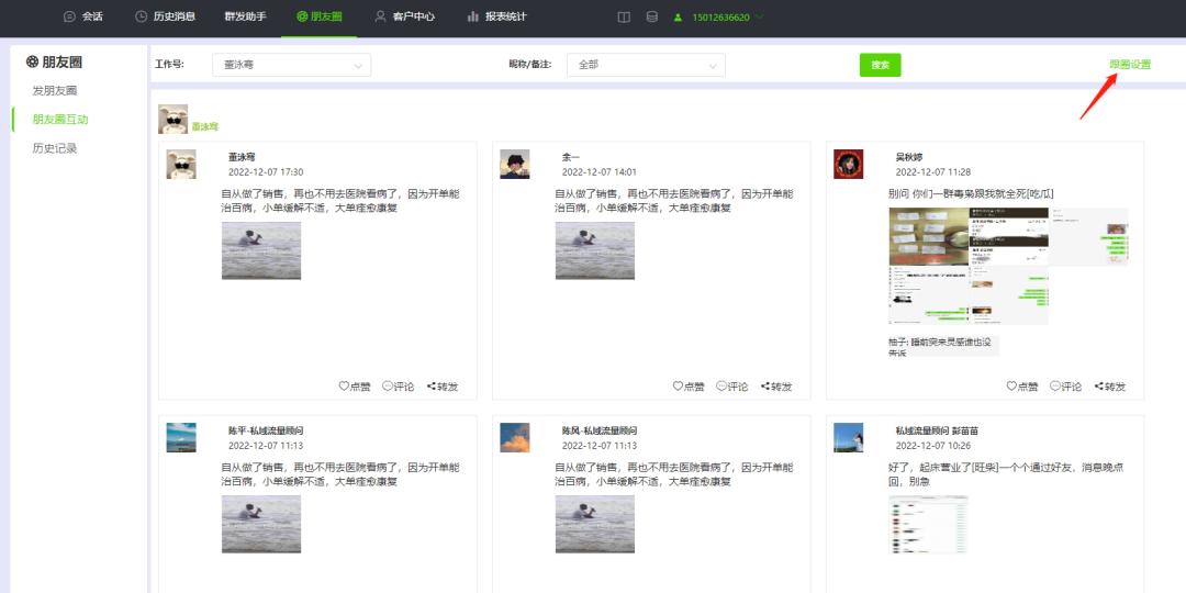 如何有效提升微信群活跃度,提高微信群活跃度的方法有哪些