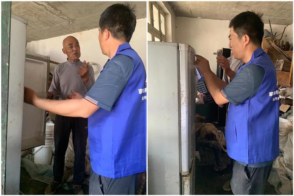 海尔冰箱以旧换新平度,海尔冰箱以旧换新青州