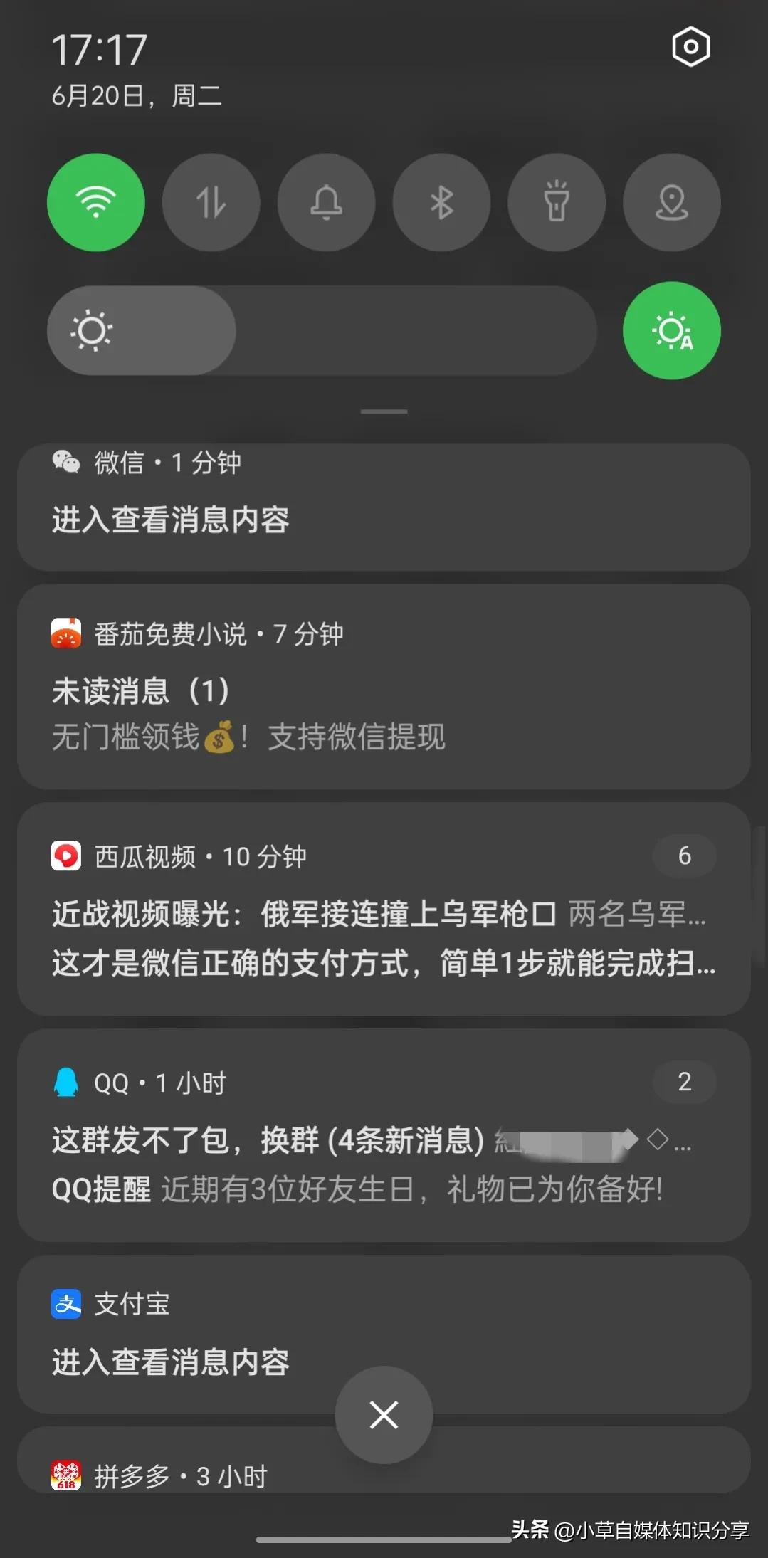 手机发烫开关怎么关闭,手机老是发烫关机怎么办