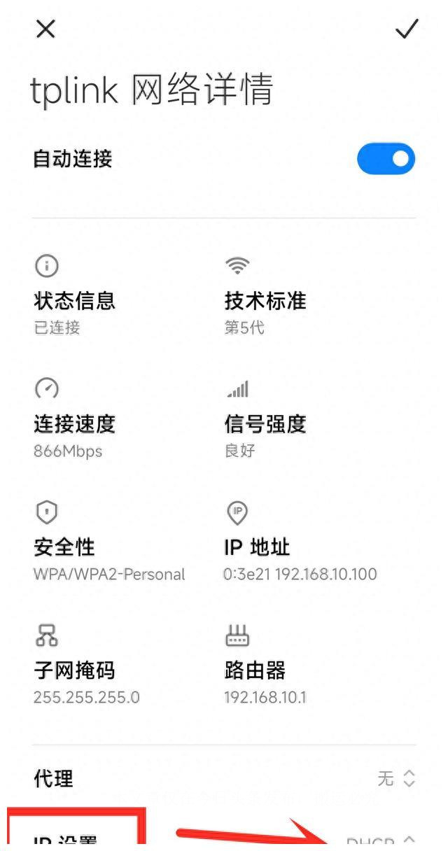 win10的wifi正常连接但是没法上网,手机wifi已连接却不在屏幕上显示