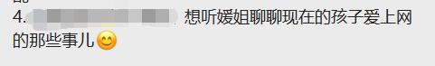 爱上网的孩子怎么解决网瘾,怎样解决孩子上网成瘾的问题